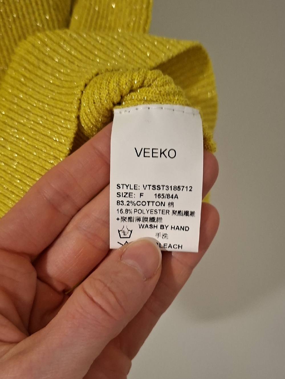 Veeko Yellow Short-sleeve Glitter Knit Top with Chevron Detail (Size S) - Picture 5 of 5